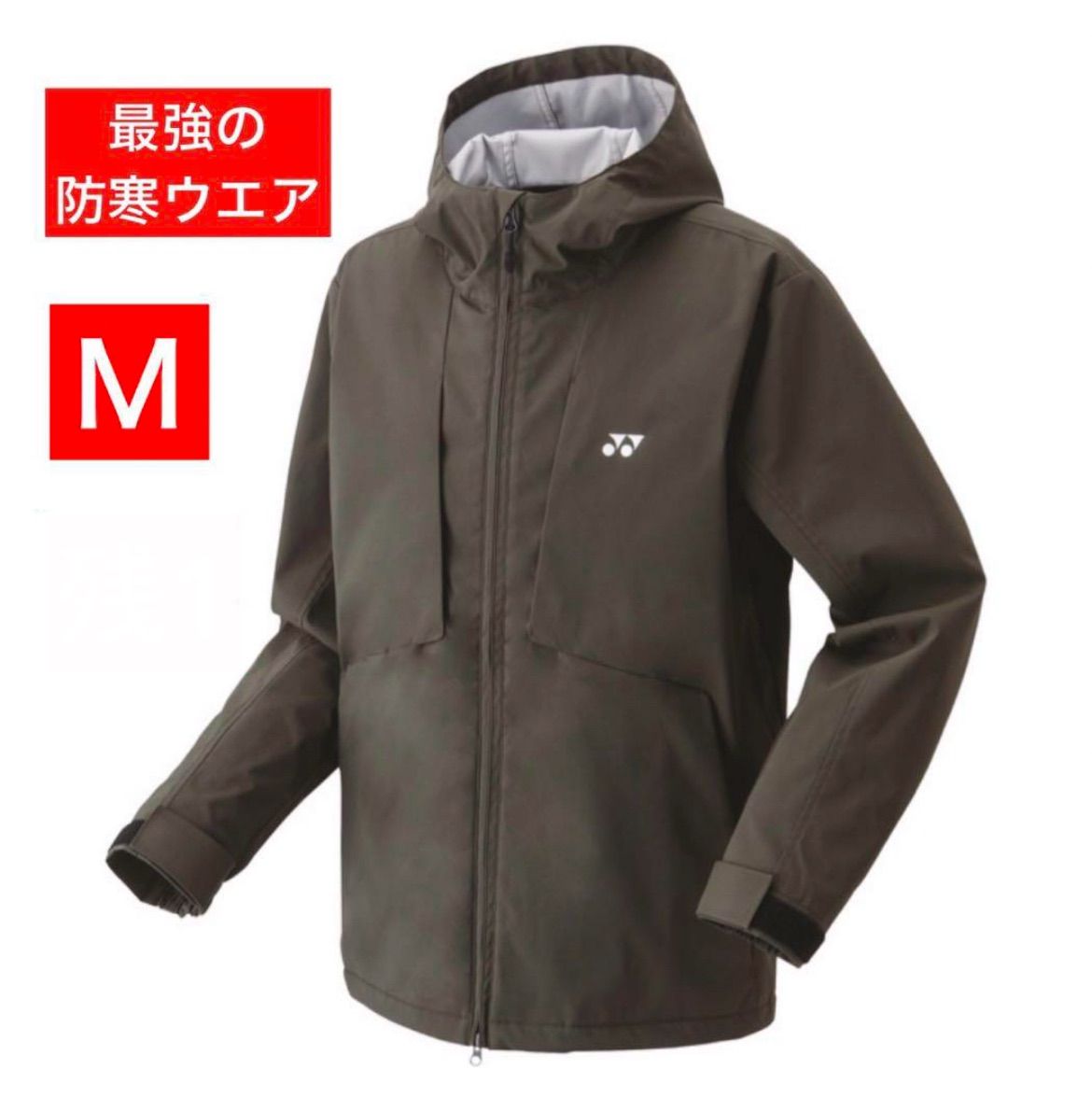 大洞陶房 有光武元 長方形皿2枚