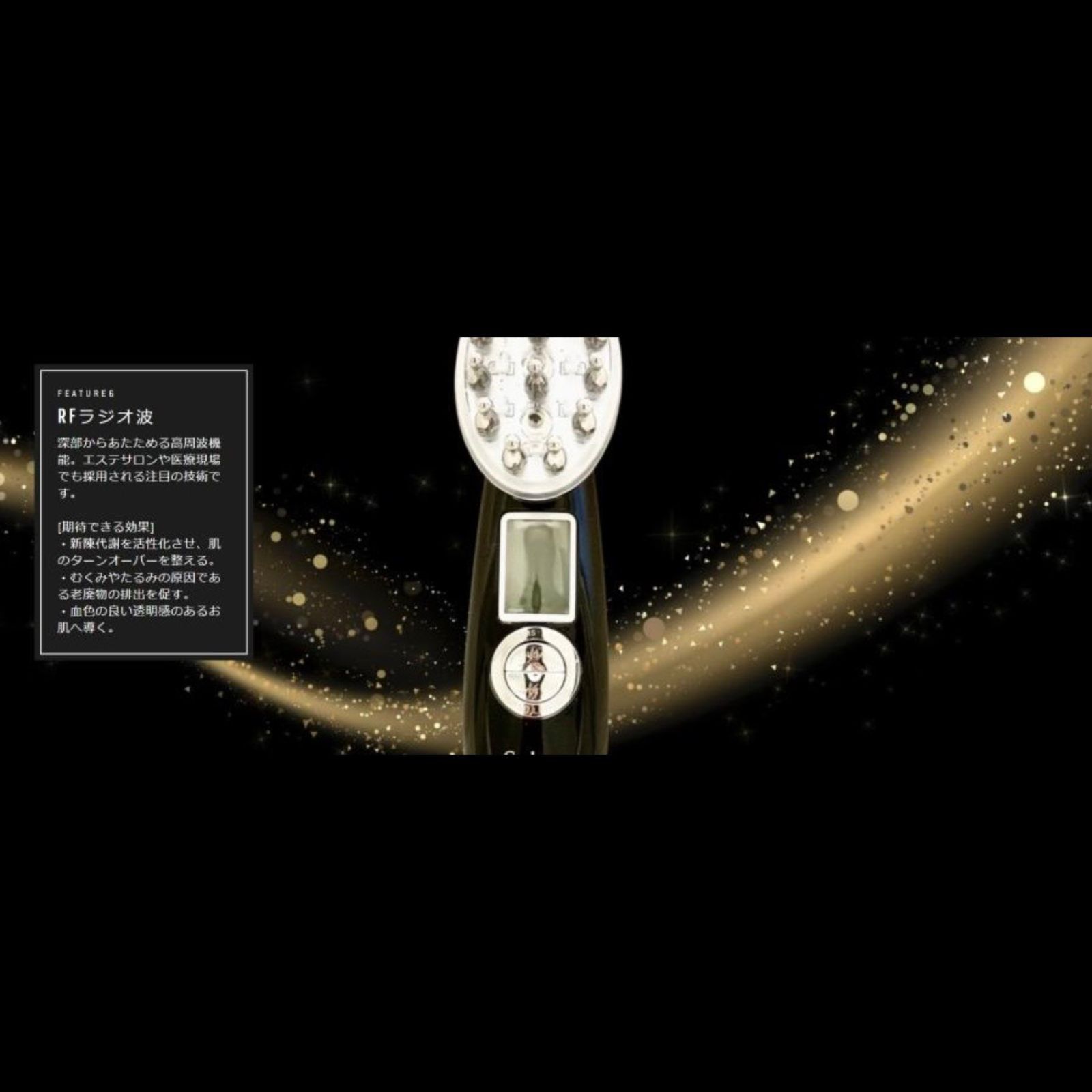 Sukuu Mahha トータルスキンリフト 新品未使用に近い Sukuu project