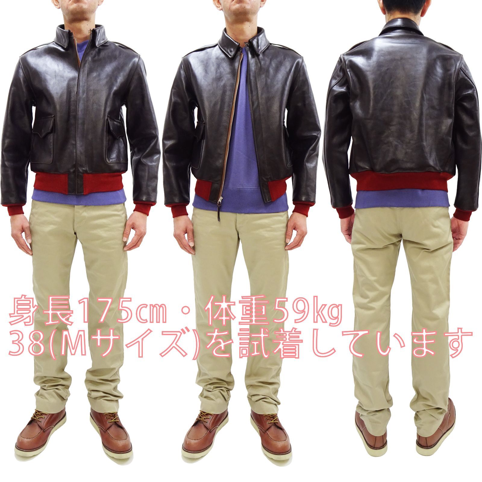 44・46サイズ) トイズマッコイ 馬革( 本革ホースハイド) ジャケット