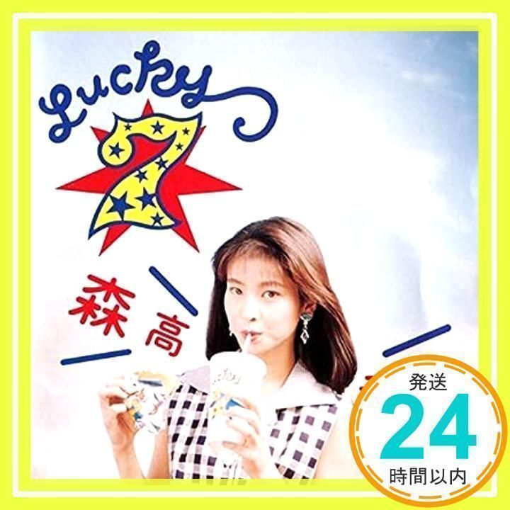 超希少】森高千里/ツアーグッズ/キーホルダ/3個/1996年/LUCKY7 森高