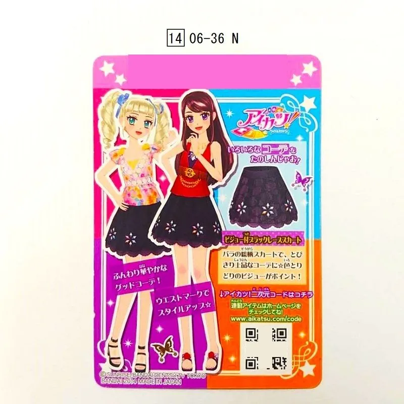 アイカツ！ カード2015年第1弾〜第6弾フルコンプリートバインダー付き