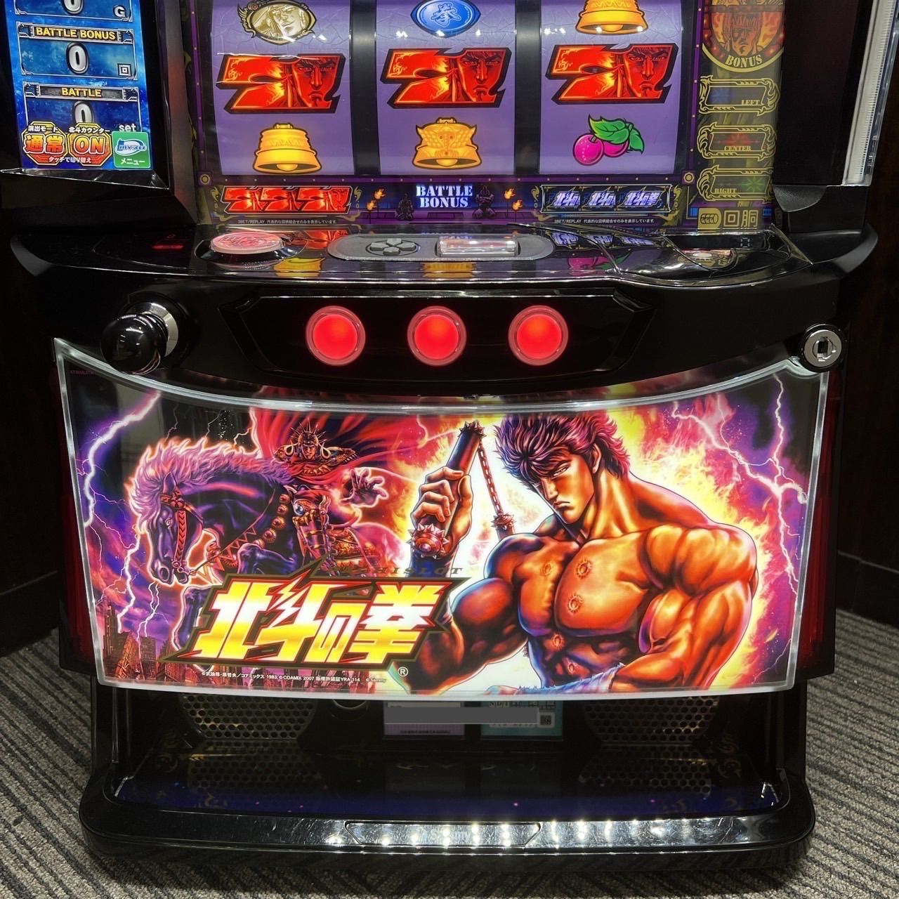 スマスロ「北斗の拳 」ケンシロウパネル 送料無料 パチスロ実機 - メルカリ