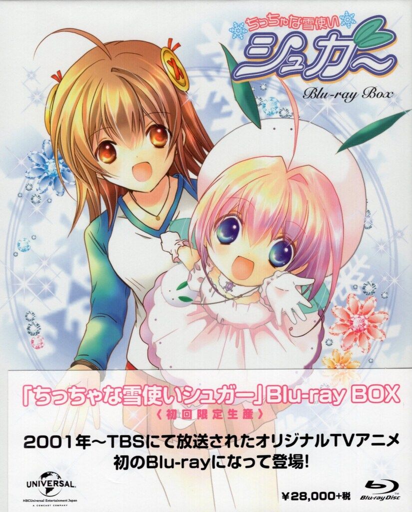 小説キャンディキャンディ上下巻(初版) 小説キャンディ・キャンディ