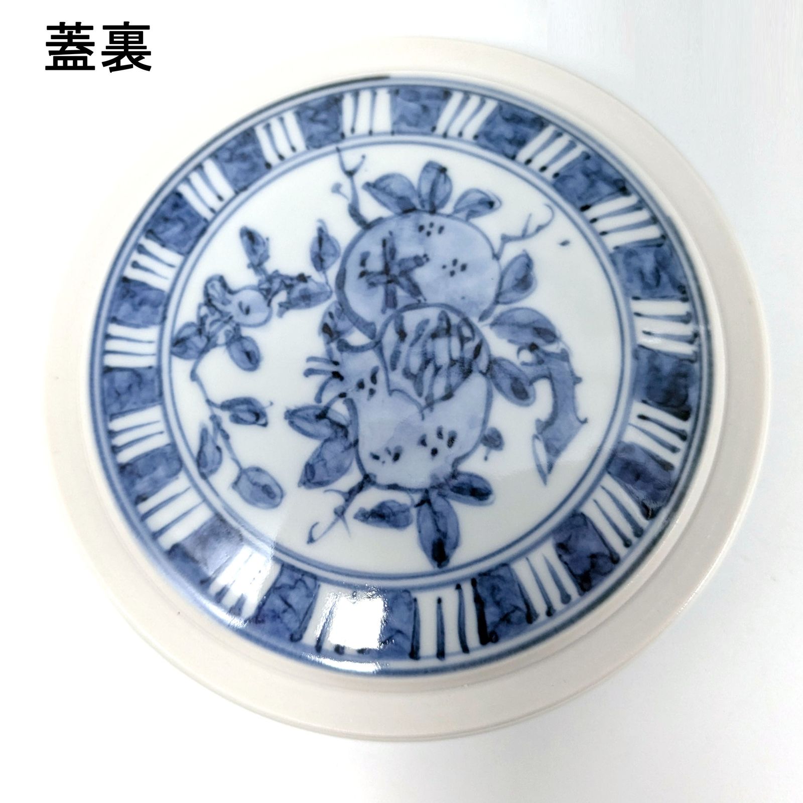 FC48⑦ 京焼 高野昭阿弥 水指 FC48⑦ 京焼 高野昭阿弥 水指 - メルカリ