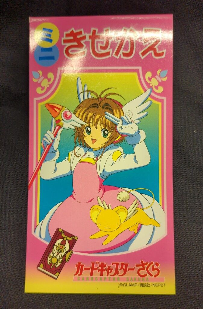 カードキャプターさくら カードダス キラ No 23 カードキャプター