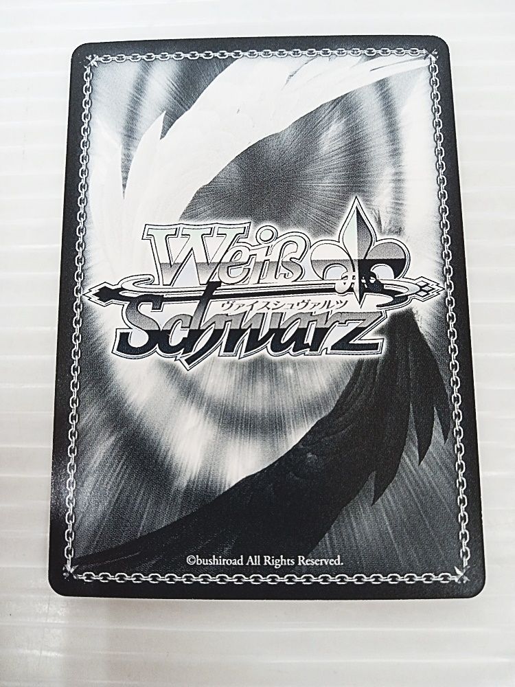 ヴァイスシュヴァルツ 流されるまま リムル SSP+ ヴァイスシュヴァルツ