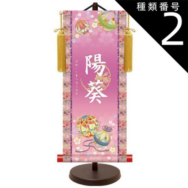 南無阿弥陀佛紺紙金泥/名号/六字名号/仏事掛/掛軸☆宝船 掛け軸 六字名