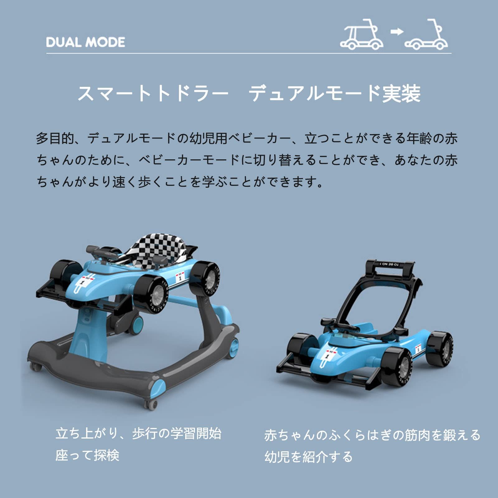 人気 新品 歩行器 ベビーウォーカー 赤ちゃん 歩行機 育児 3way