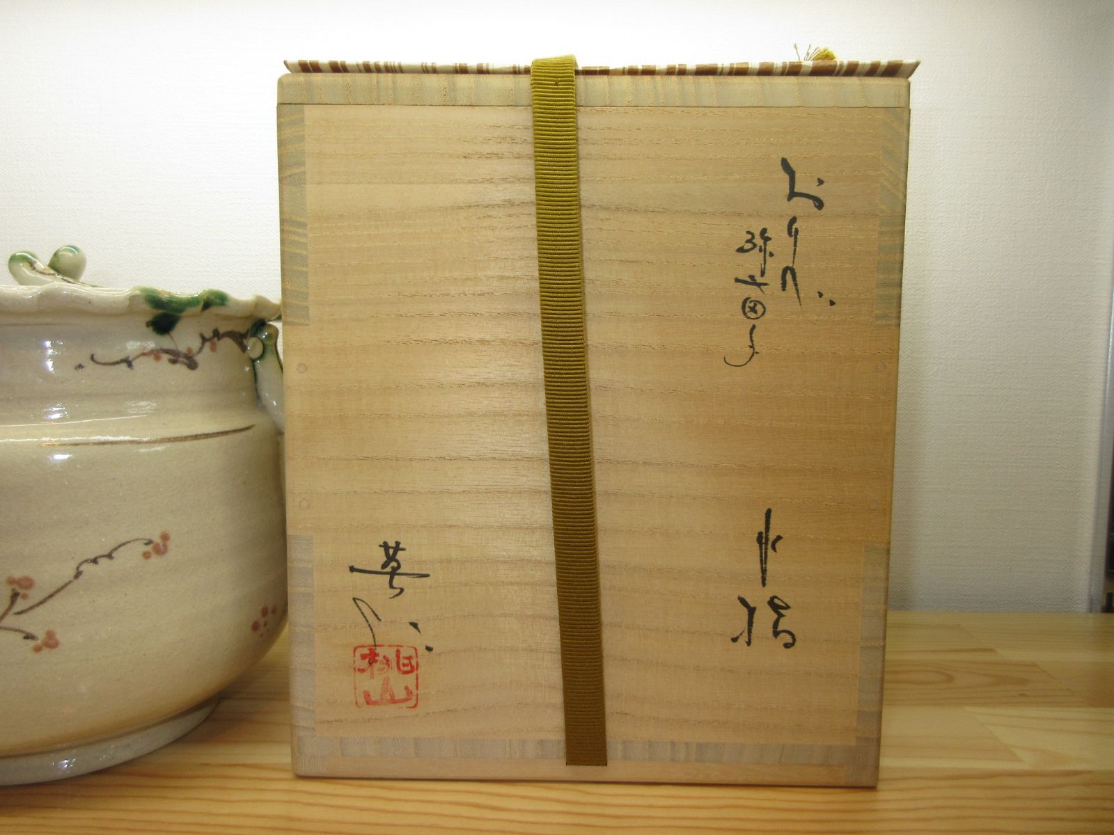 逢絢亭】茶道具 平水指 美濃焼 安南トンボ 割蓋付 加藤五陶 紙箱入り