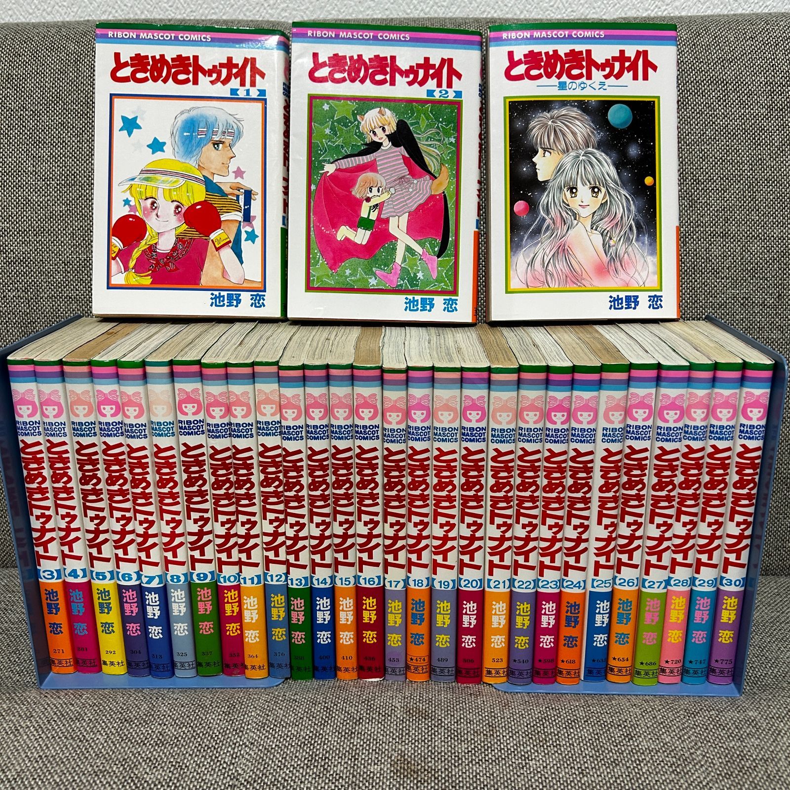 池野恋 ときめきトゥナイト 全30巻セット＋1冊