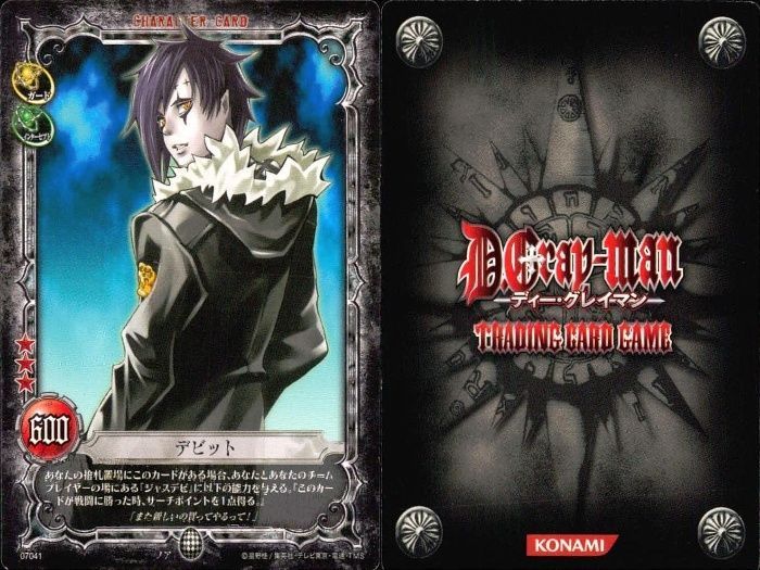 DグレTCG 神田 D.Gray-man Dグレ トレーディングカードゲーム 神田ユウ 8枚