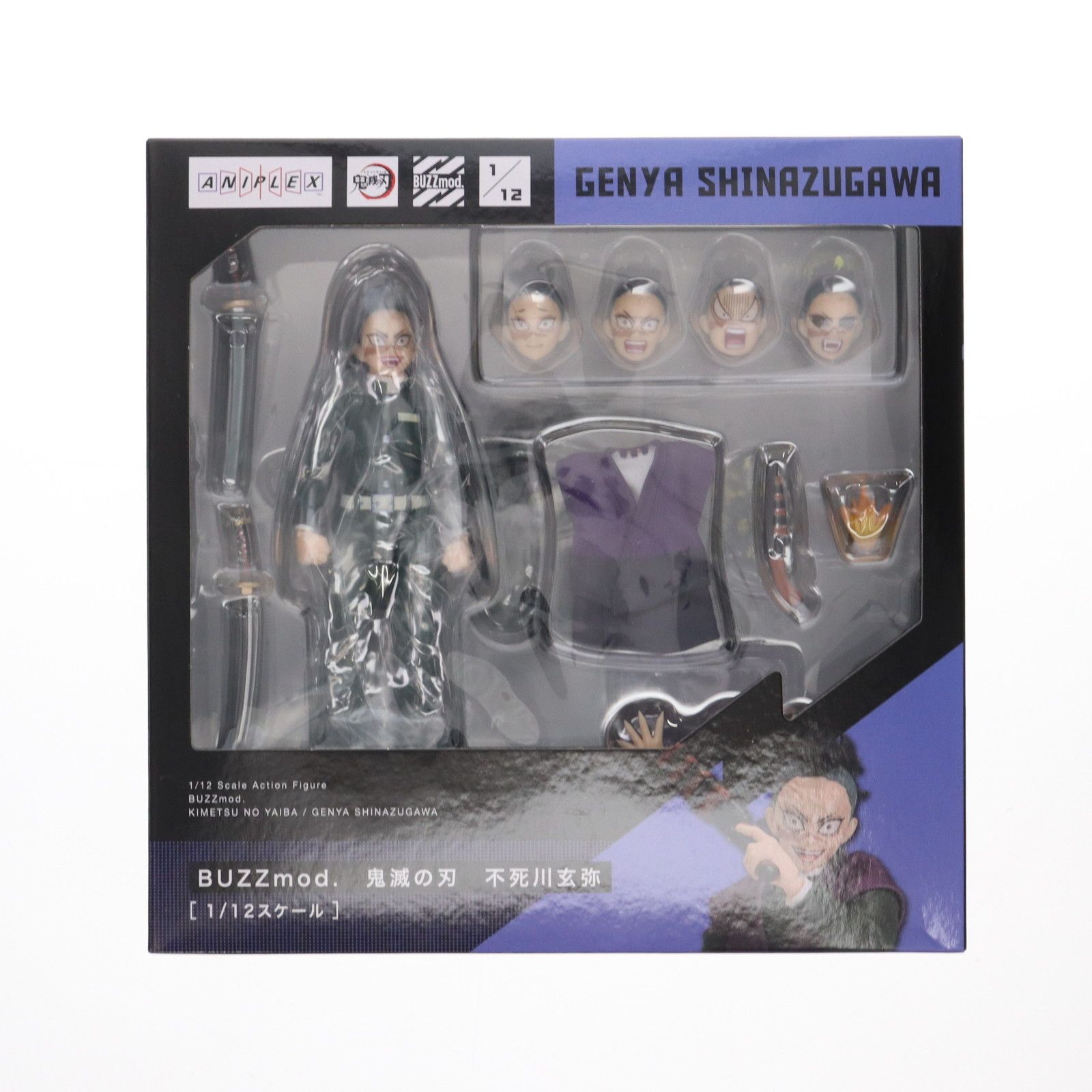 鬼滅の刃 BUZZmod. 不死川玄弥 バズモッド フィギュア 鬼滅の刃