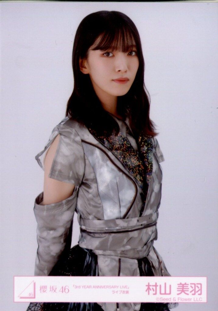 村山美羽 櫻坂46 4thアニラ衣装 直筆サイン Amazon.co.jp: 櫻坂46