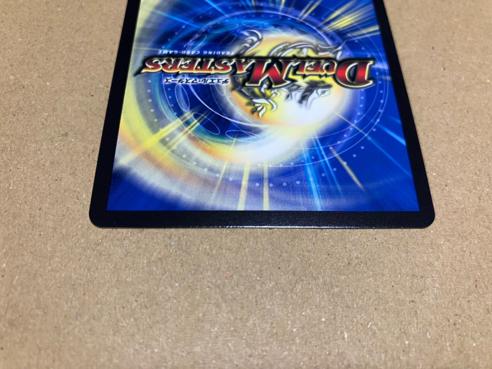 悪魔神バロム・ナイトメア ドリームレア 秘 シークレット バロム