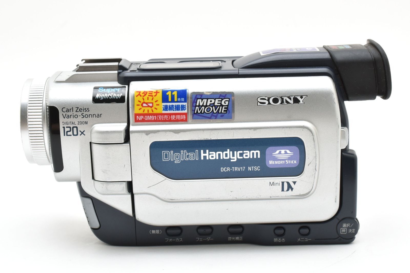 miniDVのダビングに！ SONY ビデオカメラ DCR-TRV5 miniDVのダビングに