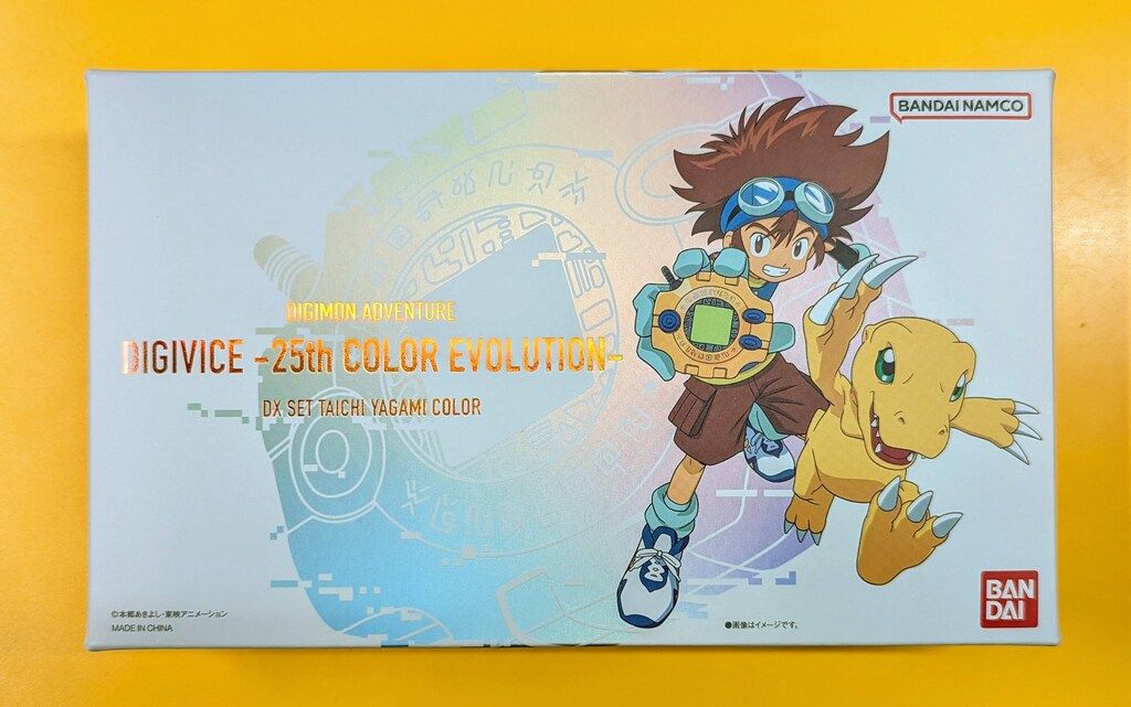 デジヴァイス 25th COLOR EVOLUTION DX 石田ヤマト カラー デジモン