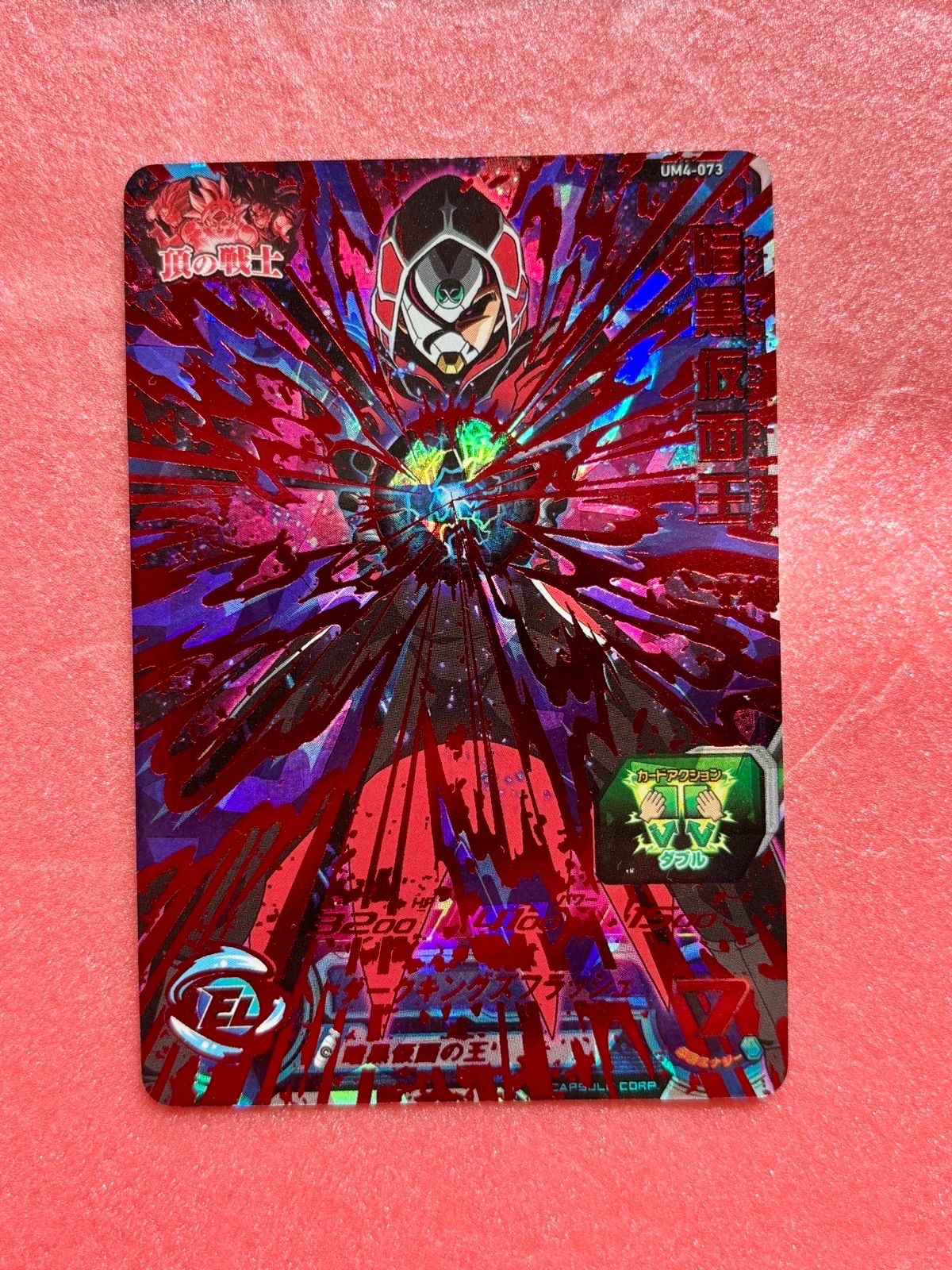 ドラゴンボールヒーローズum4-頂の戦士URコンプリートセット