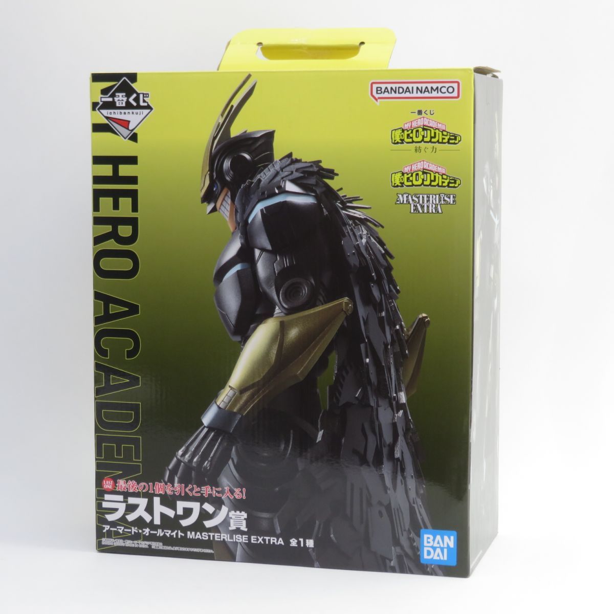 一番くじ僕のヒーローアカデミア 紡ぐ力 ラストワン賞アーマード