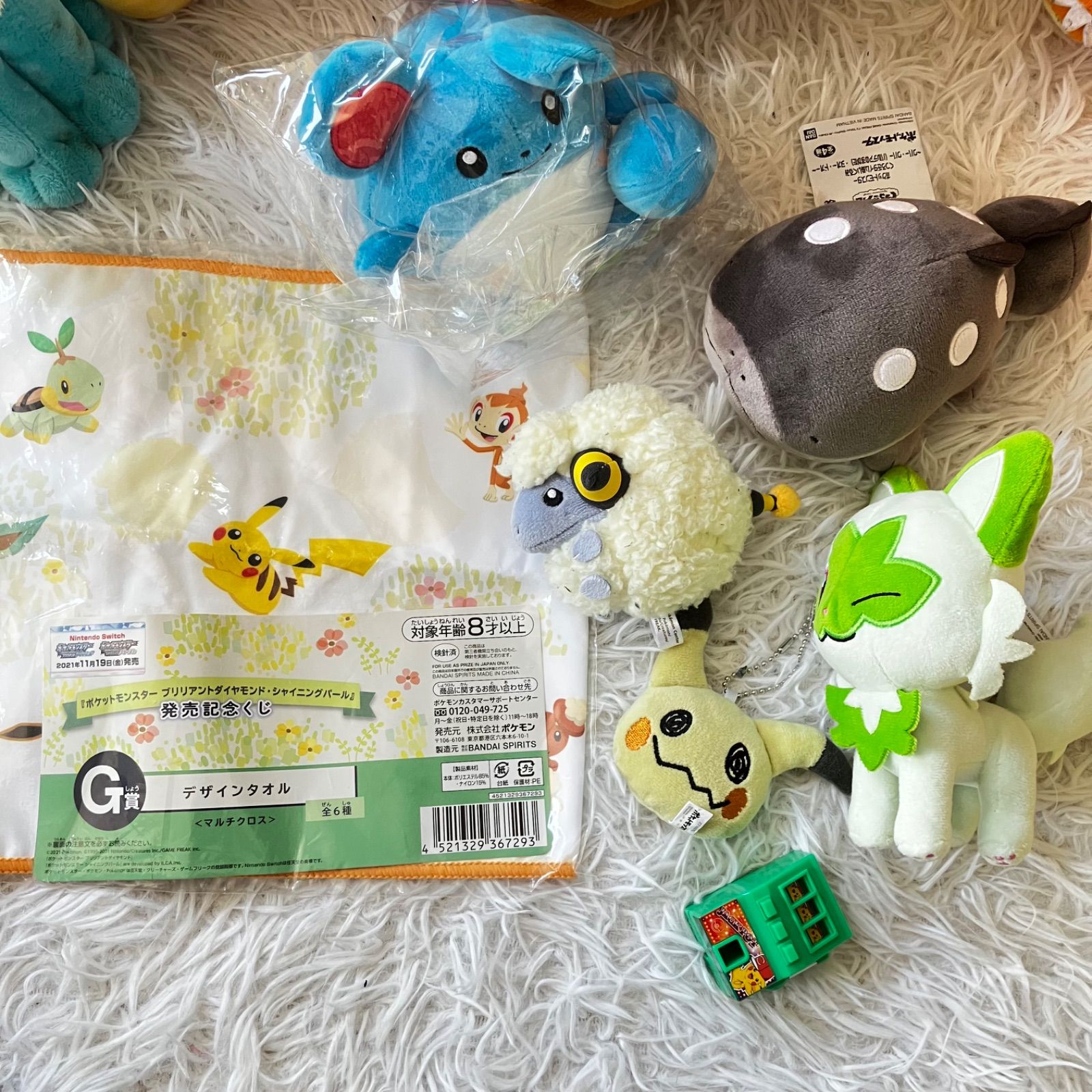 ポケットモンスター ぬいぐるみ 20点まとめ売り ポケモン 新作