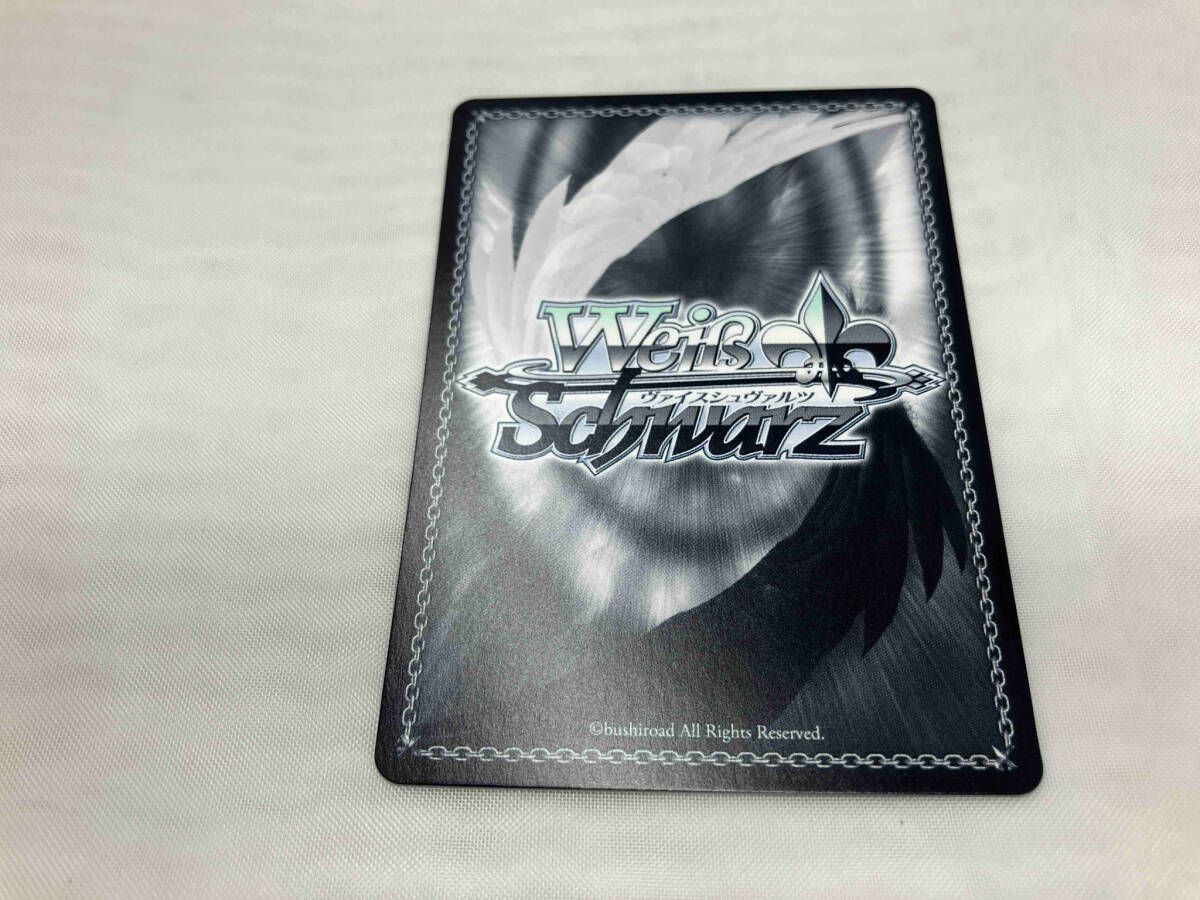 ホロ)マｰチングバンド 愛(サイン) SP ヴァイスシュヴァルツ - メルカリ