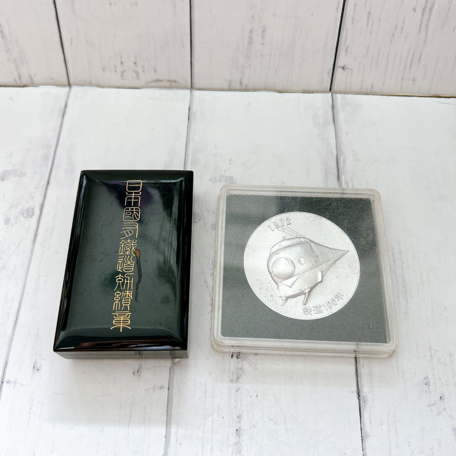 純銀製(刻印あり)プレート【日本国有鉄道総裁 特別功労章】約184g 国鉄 JR