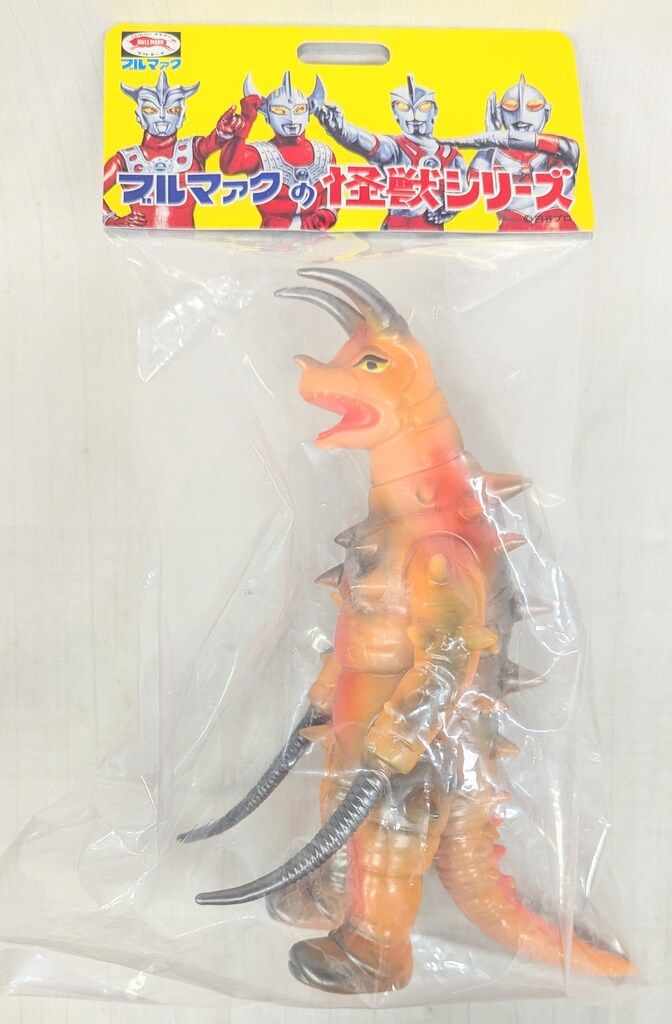 ☆新品未使用 一期版 ブルマァクの怪獣シリーズ グドン 帰ってきた