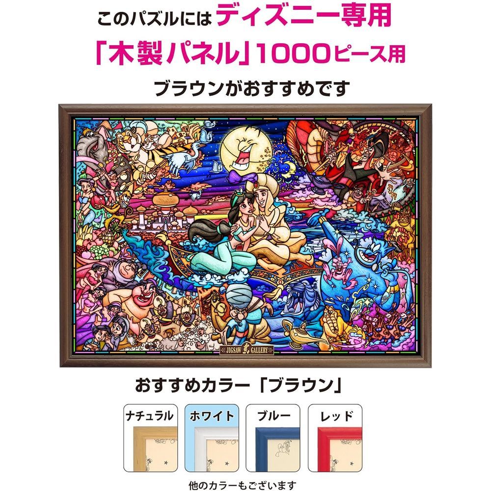 ワンピース ストロングワールド ジグソーパズル 4点まとめ売り パネル2