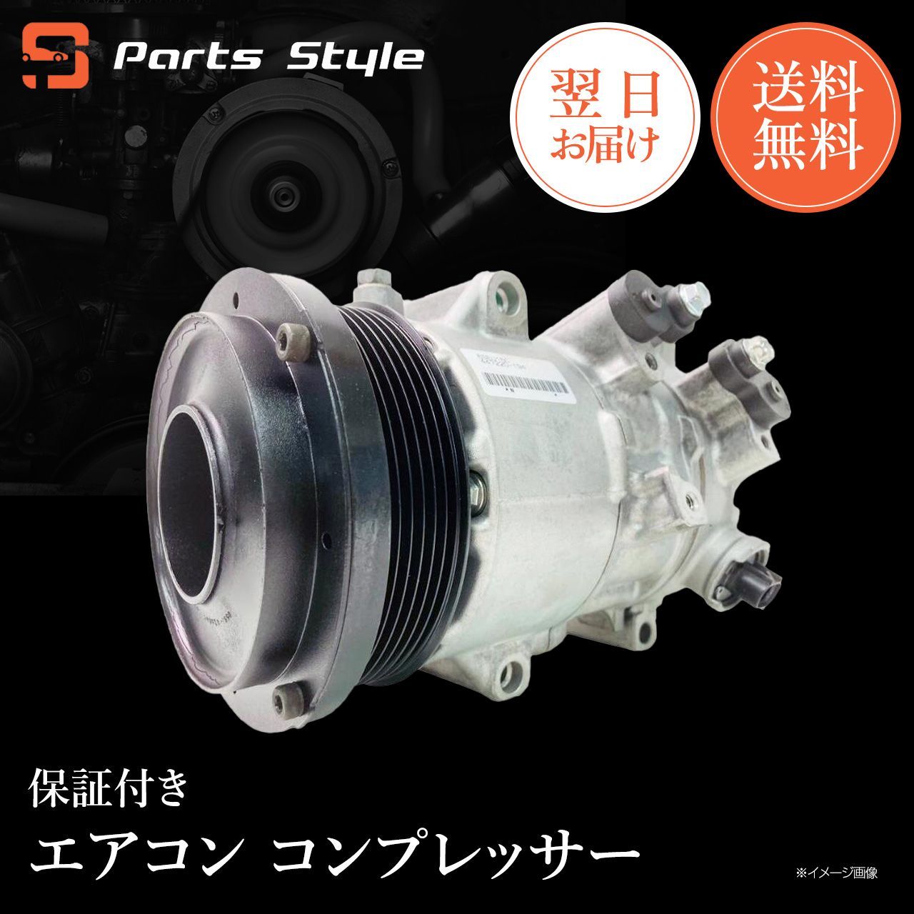 92600-1VA0D セレナ エアコン コンプレッサー 51Z00 51Z01セレナ 92600