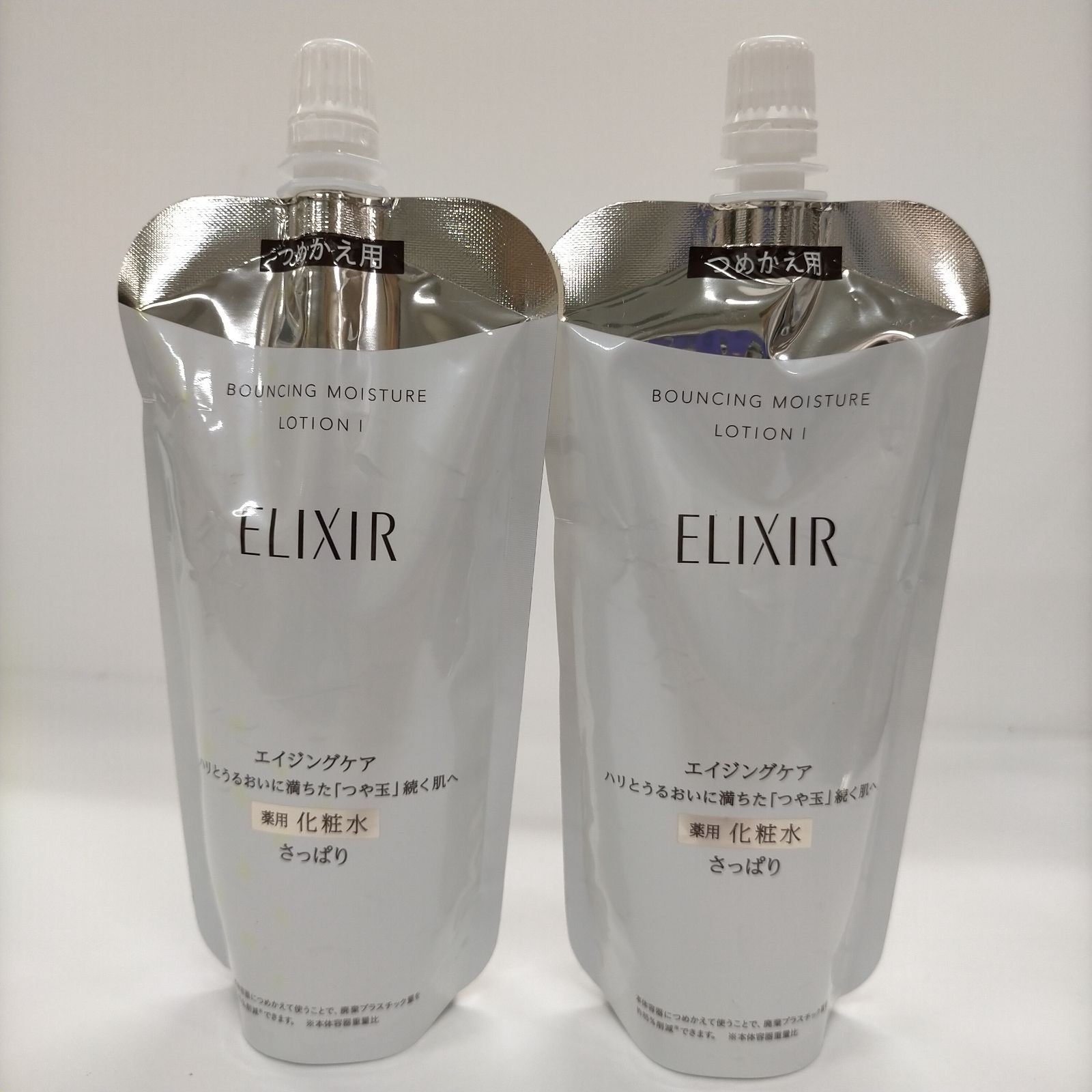 エリクシールリフトモイス卜 セット&雪肌精セット エリクシールリフト