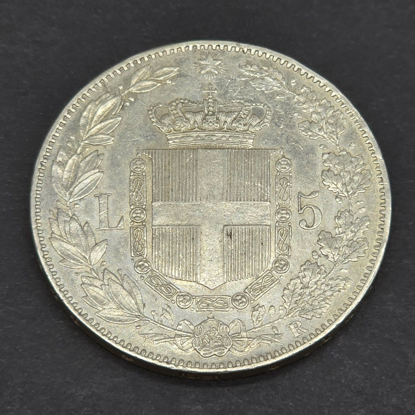イタリア王国 1879年 5リラ ストア 銀貨 大型銀貨 ウンベルト1世 24.89