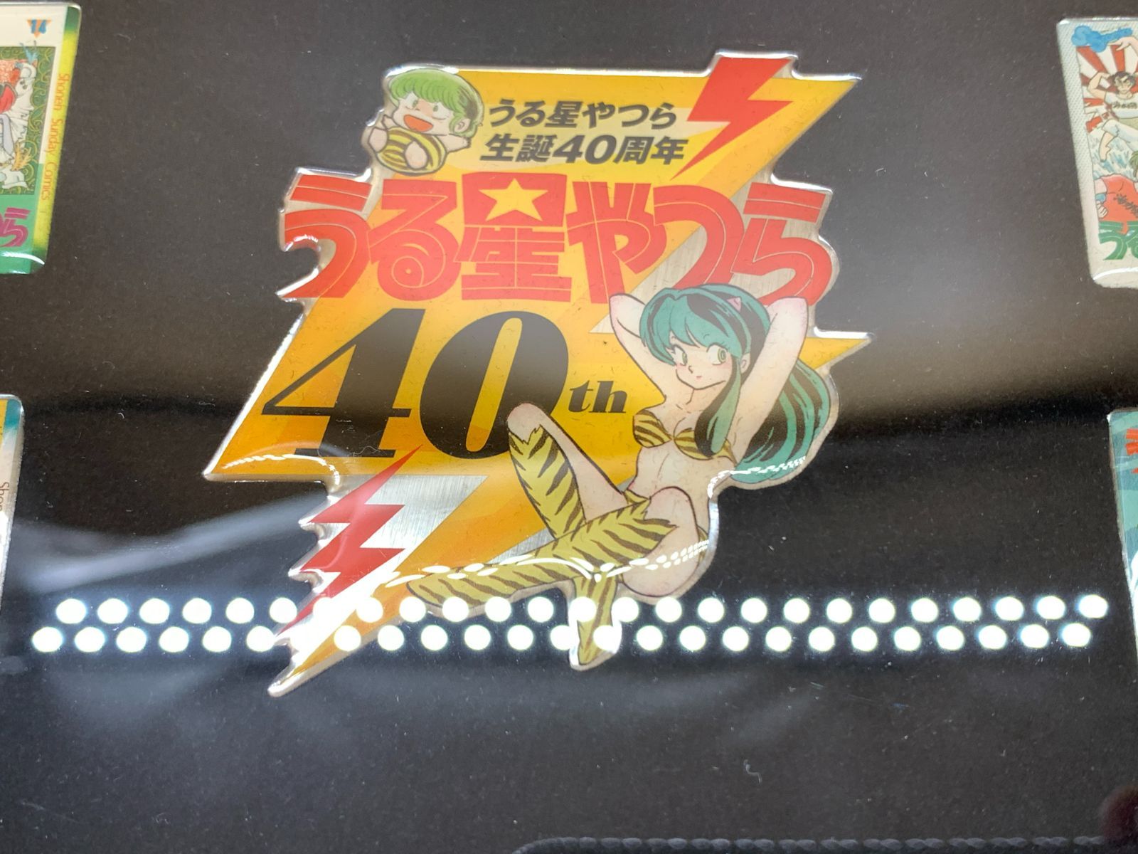 うる星やつら 生誕40周年記念ピンズセット うる星やつら 生誕40周年記念