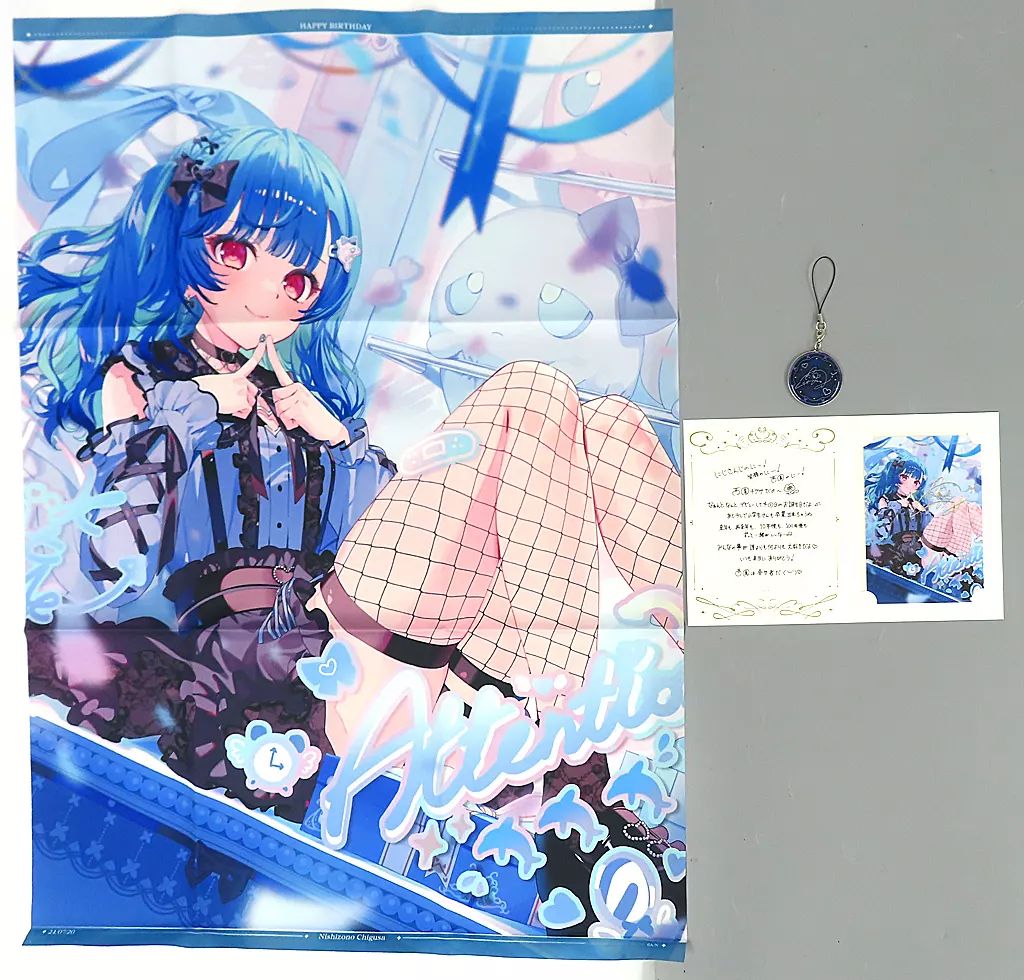 中古】グッズセット 西園チグサ B2布ポスターセット 「バーチャル