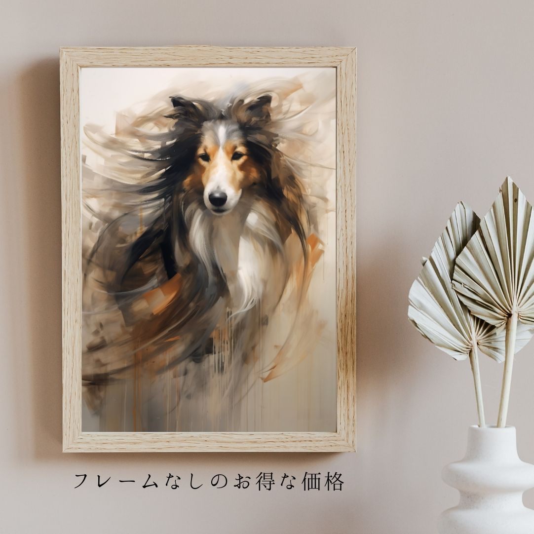 KENSHIN (犬神) - セール ラフコリー犬 No.7】ジークレー版画＊名入れ