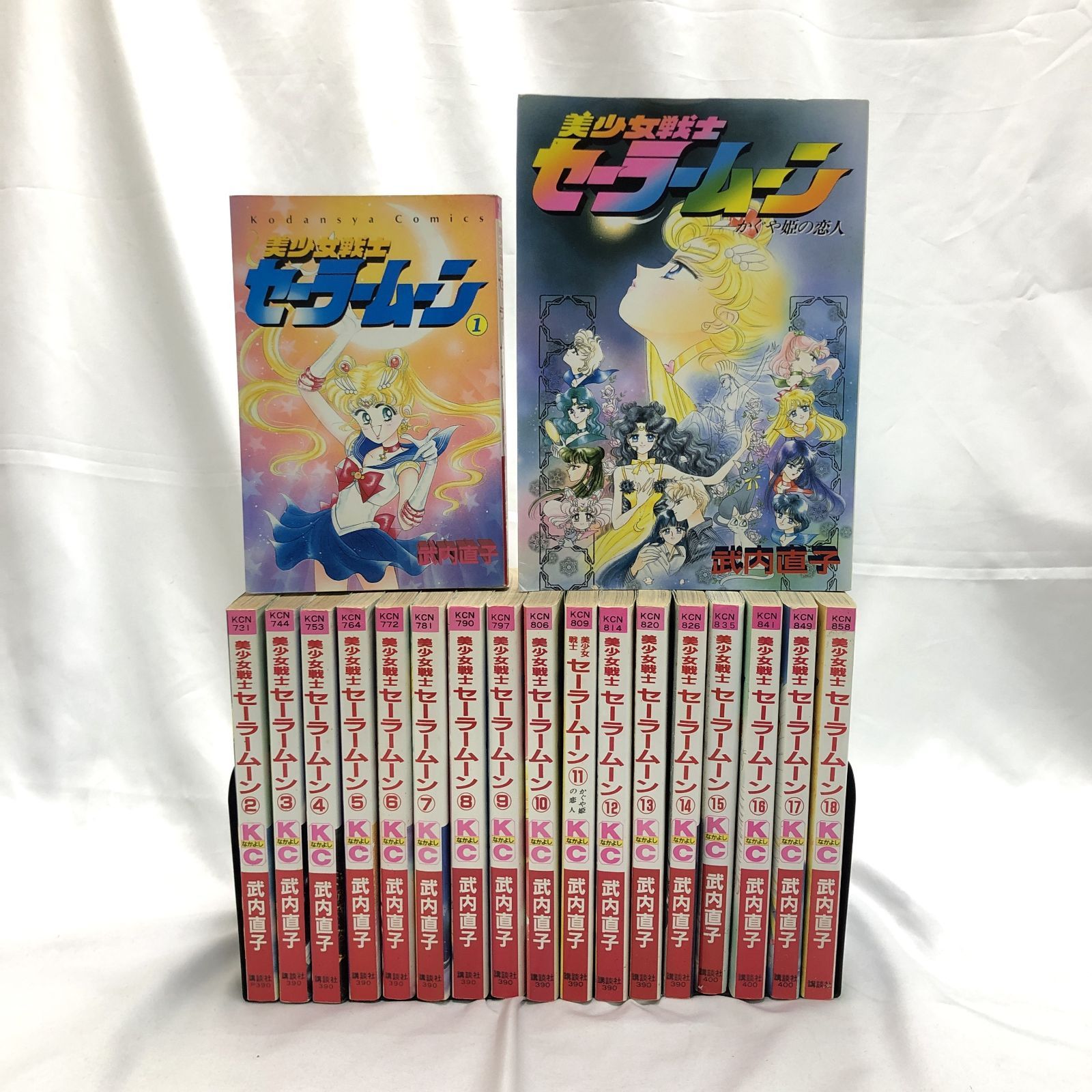 美少女戦士セーラームーン 完全版 全10巻セット
