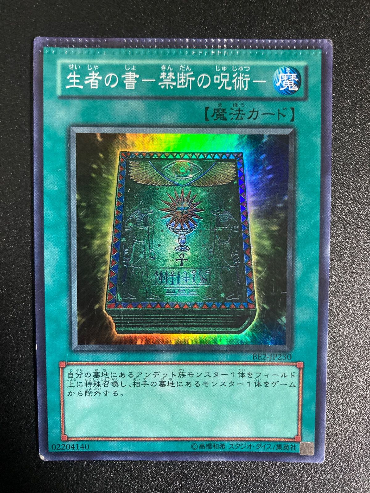 徳川光圀 - Wikipedia ♪新発見♪◇『徳川光圀』和歌「忘咲の桜花