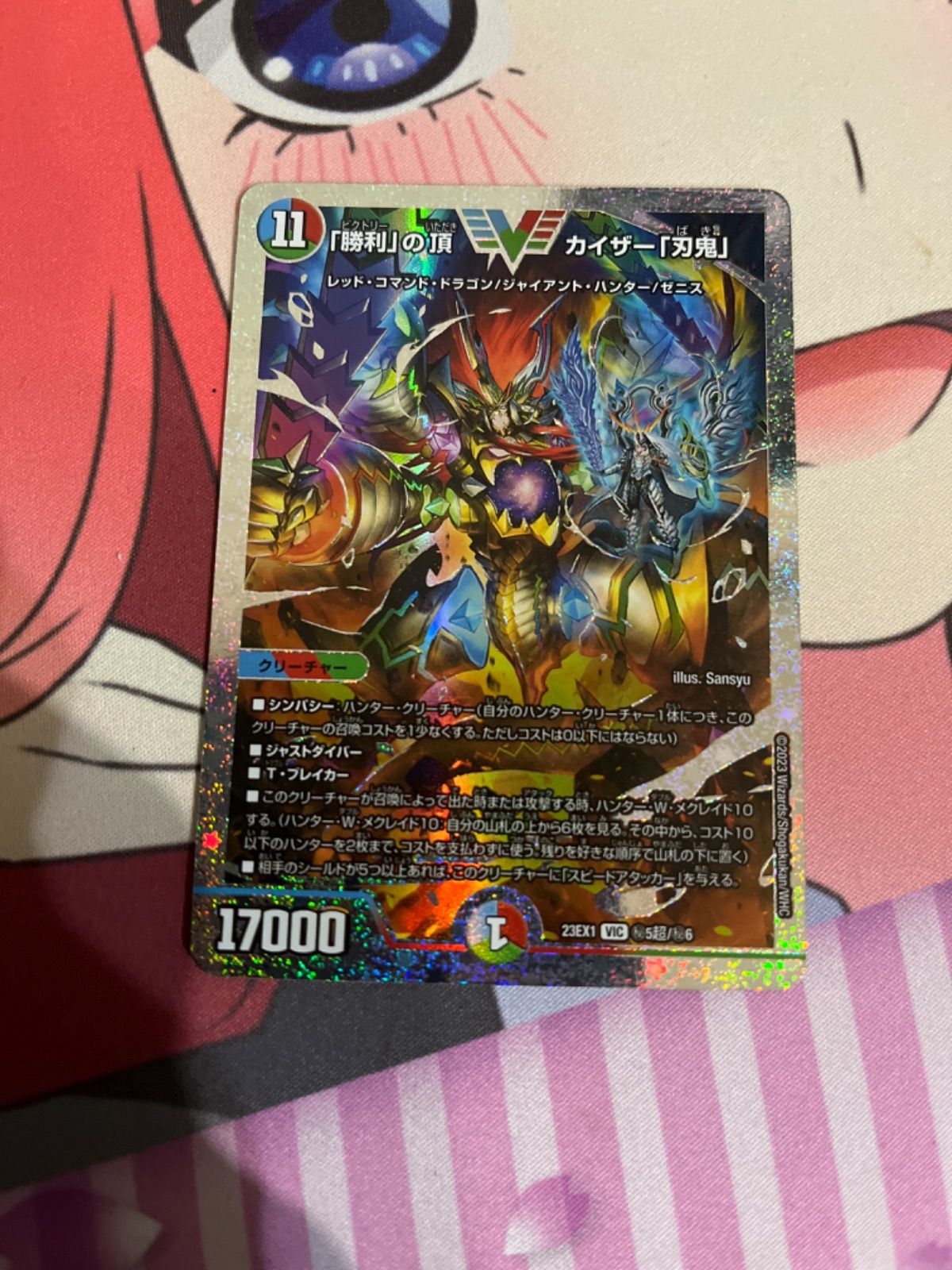 メルカリ便 勝利の頂 カイザー「刃鬼」ダイヤモンド シークレット 刃牙