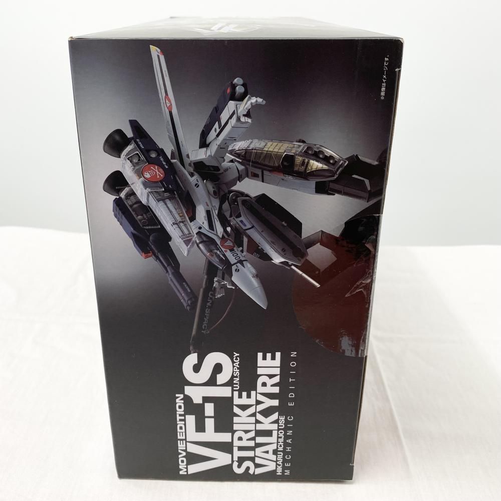 劇場版 VF-1S ストライクバルキリー（一条輝機）メカニック