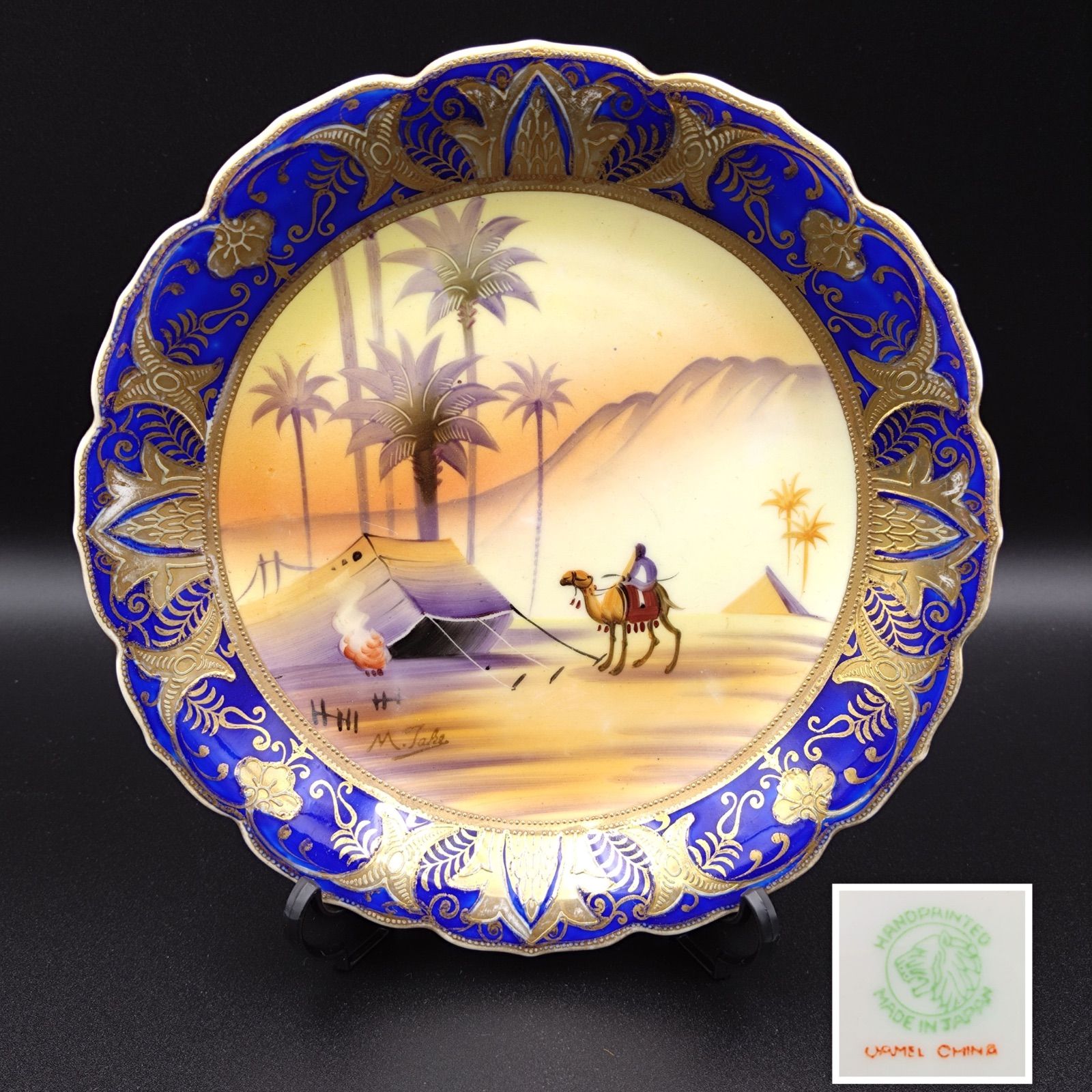 オールドノリタケ カップ＆ソーサー 金彩金盛上湖畔風景白鳥図