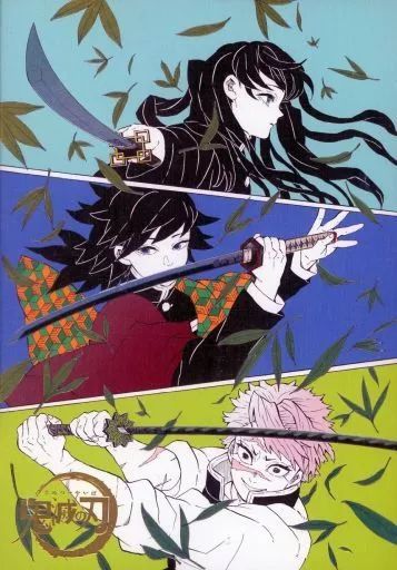 鬼滅の刃 原画展 箔押しイラストカード 無一郎 義勇 実弥 20枚