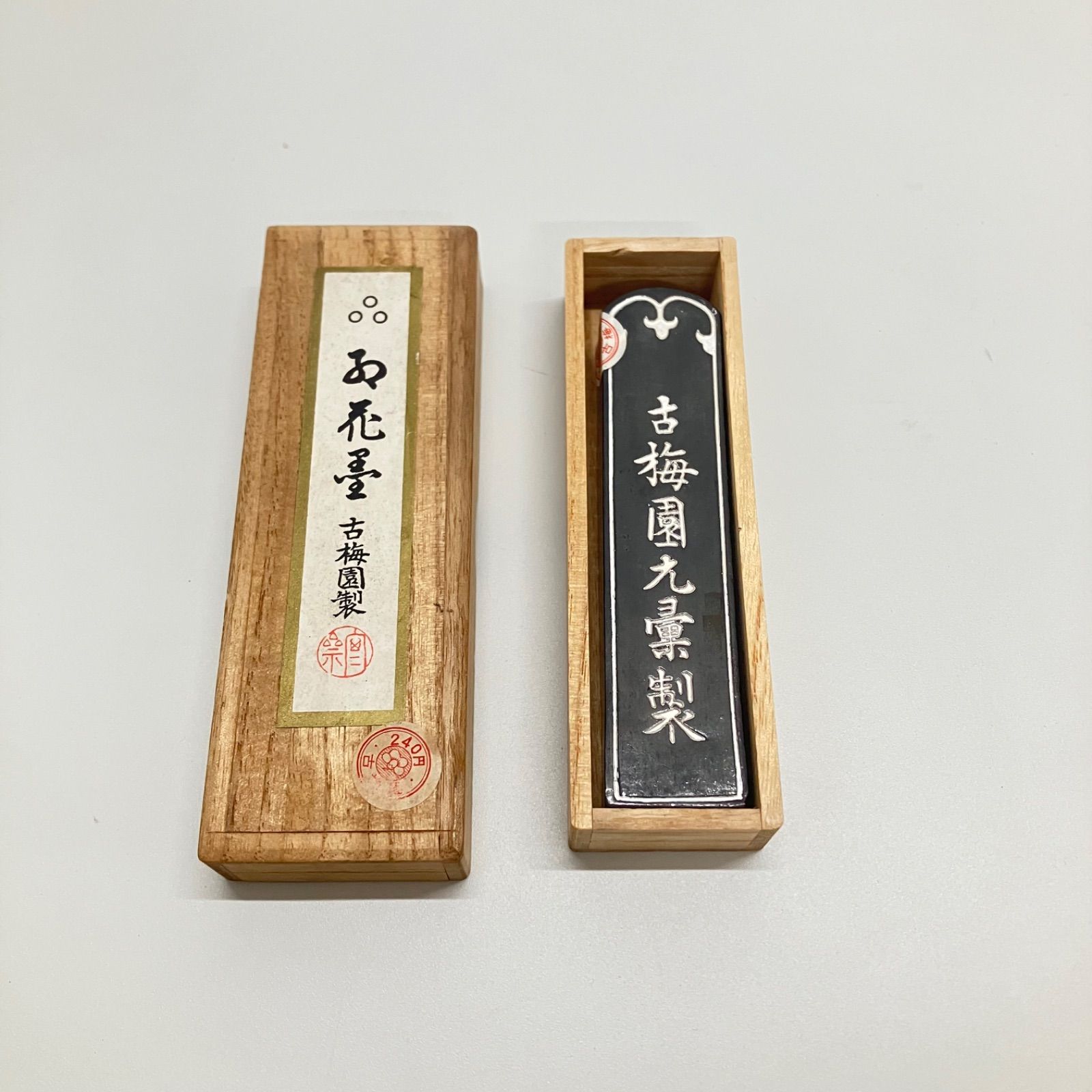 古梅園 お花墨 1975年特製 古梅園 お花墨 1975年特製 古梅園