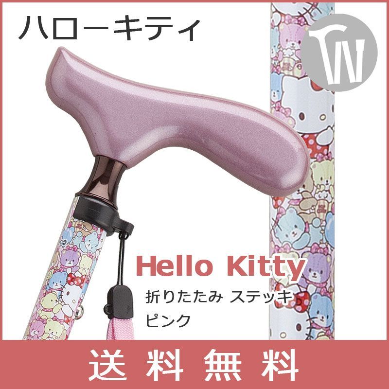 切手 スタンプラリー 2001 希少品 切手 スタンプラリー 2001 希少品