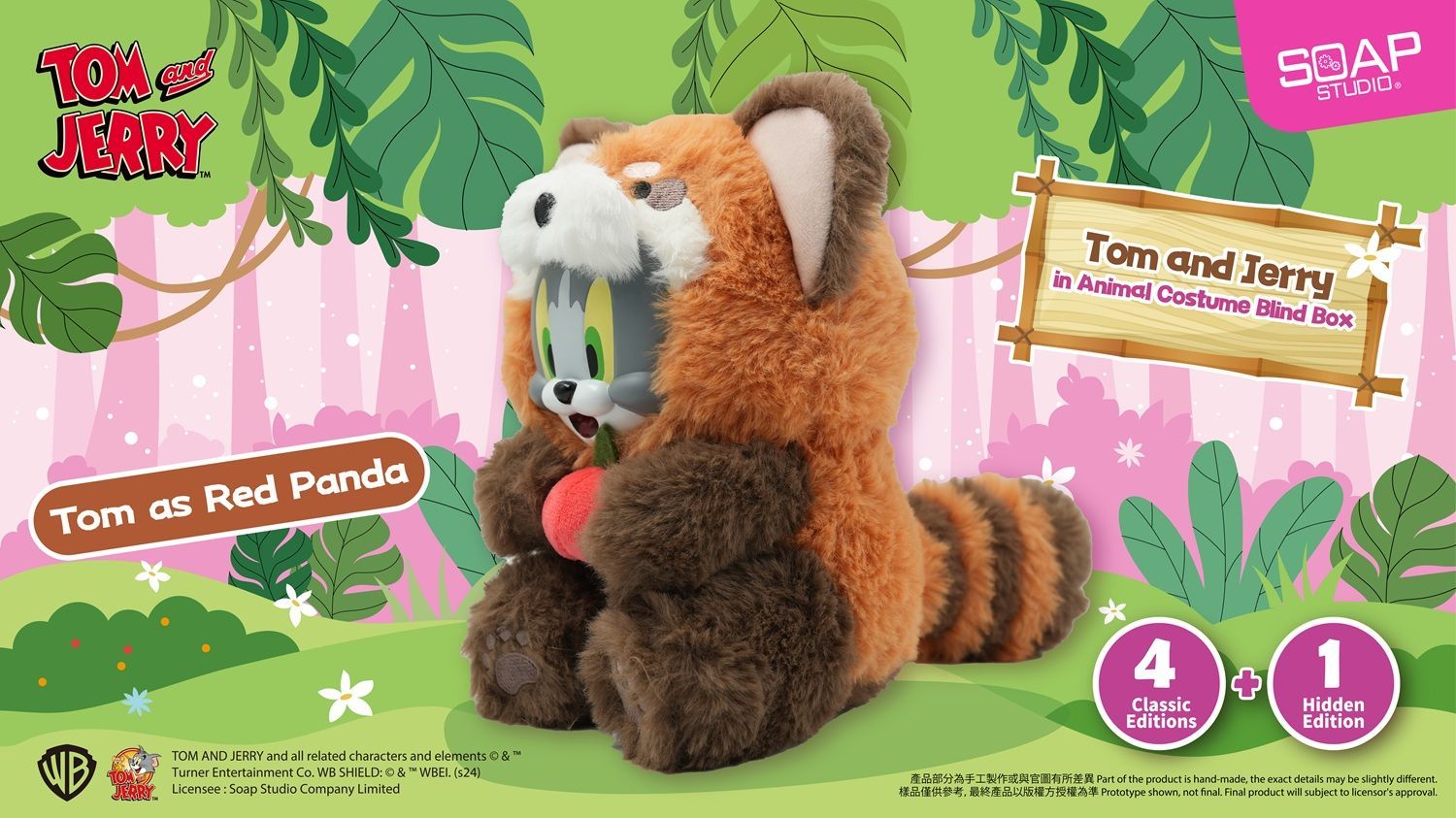 新品/正規代理店】 SOAP STUDIO ソープスタジオ ブラインドボックス