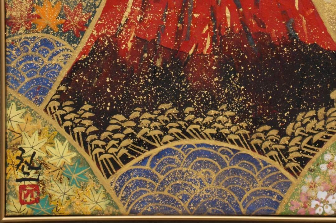 堂本印象 「来処」 書画 日本画家 共箱 堂本印象 「来処」 書画 日本