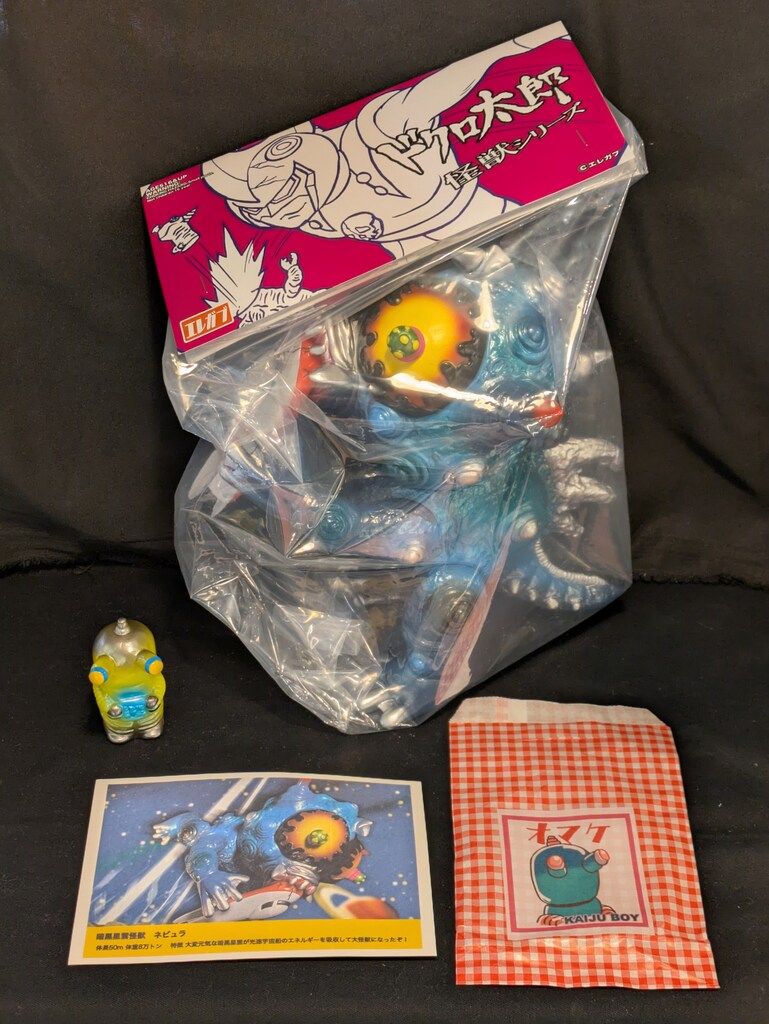 新作 エレガブ ドクロ太郎怪獣シリーズ 暗黒星雲怪獣ネビュラ1期 紺色成型