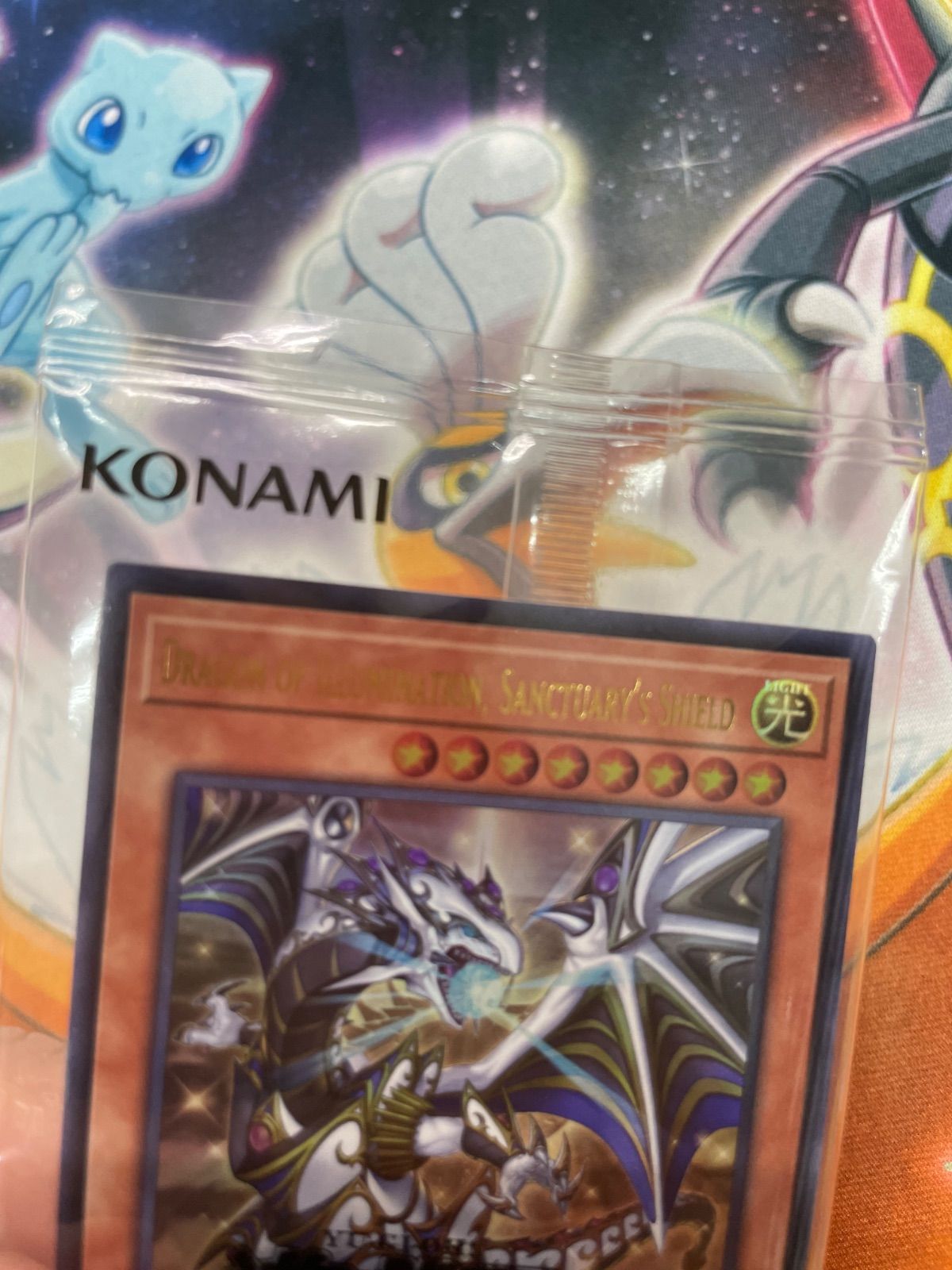 dragon of illumination 日本選手権 景品 dragon of illumination