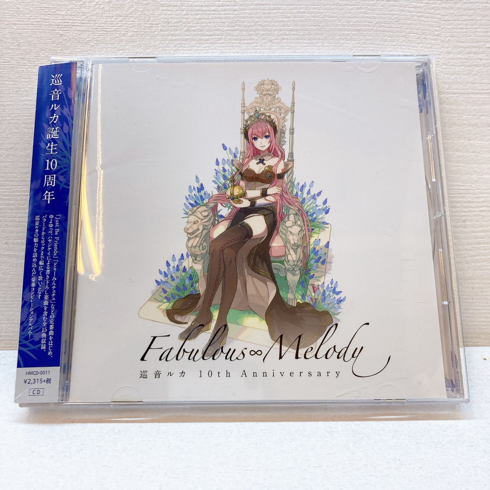 巡音ルカ Megurinemotion 誕生10周年記念盤 CD＋豪華5大特典 巡音