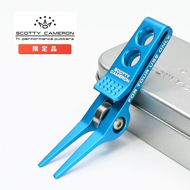 キャメロンフェスティバル 2025 限定 ピボットツール キャメロン