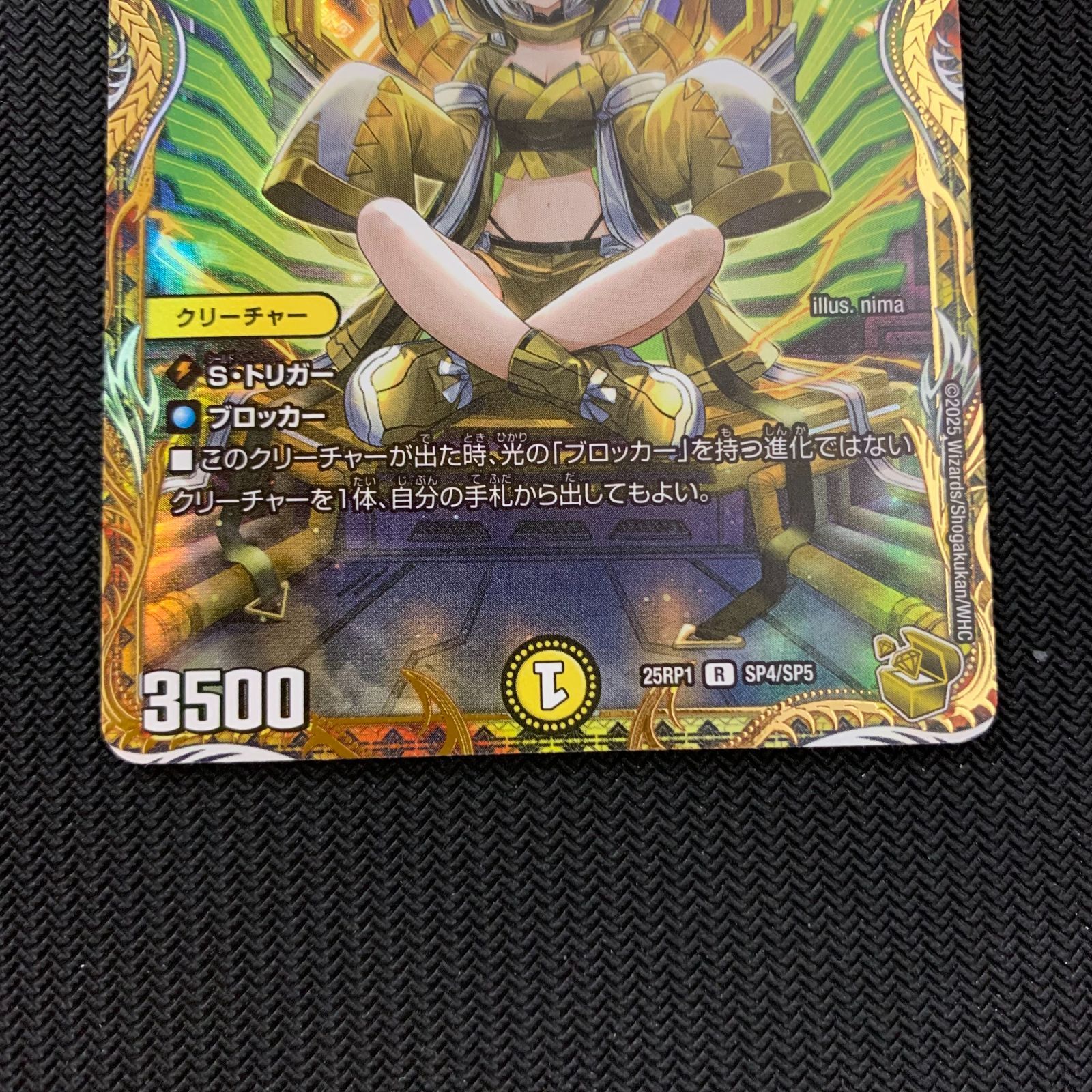 サイフォゲート金トレジャー デュエルマスターズ 光開の精霊 サイフォ