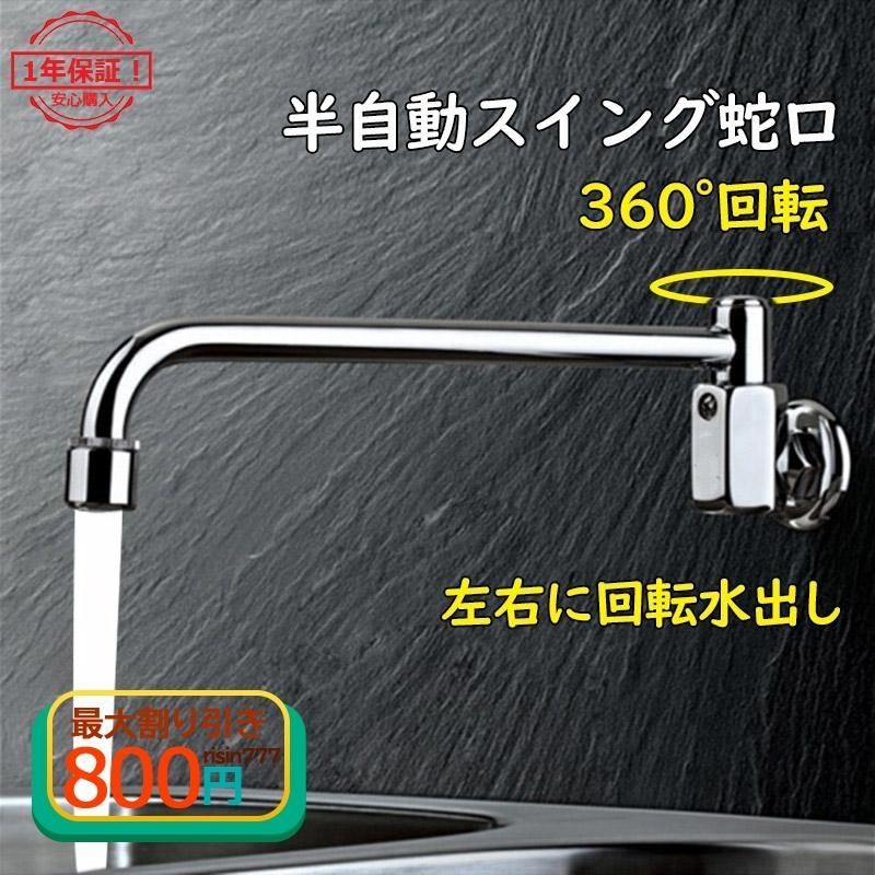 鉄道部品】貫通扉錠の工具(ハンドル)鉄製 扉 開閉 金具