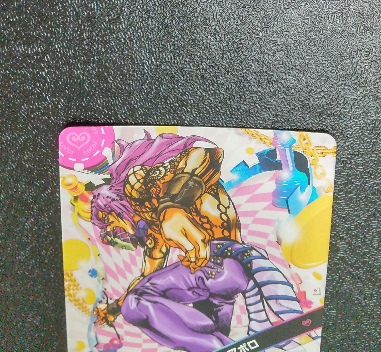 合*3様 ディアボロ Rカード ジョジョの奇妙な冒険ABC Amazon